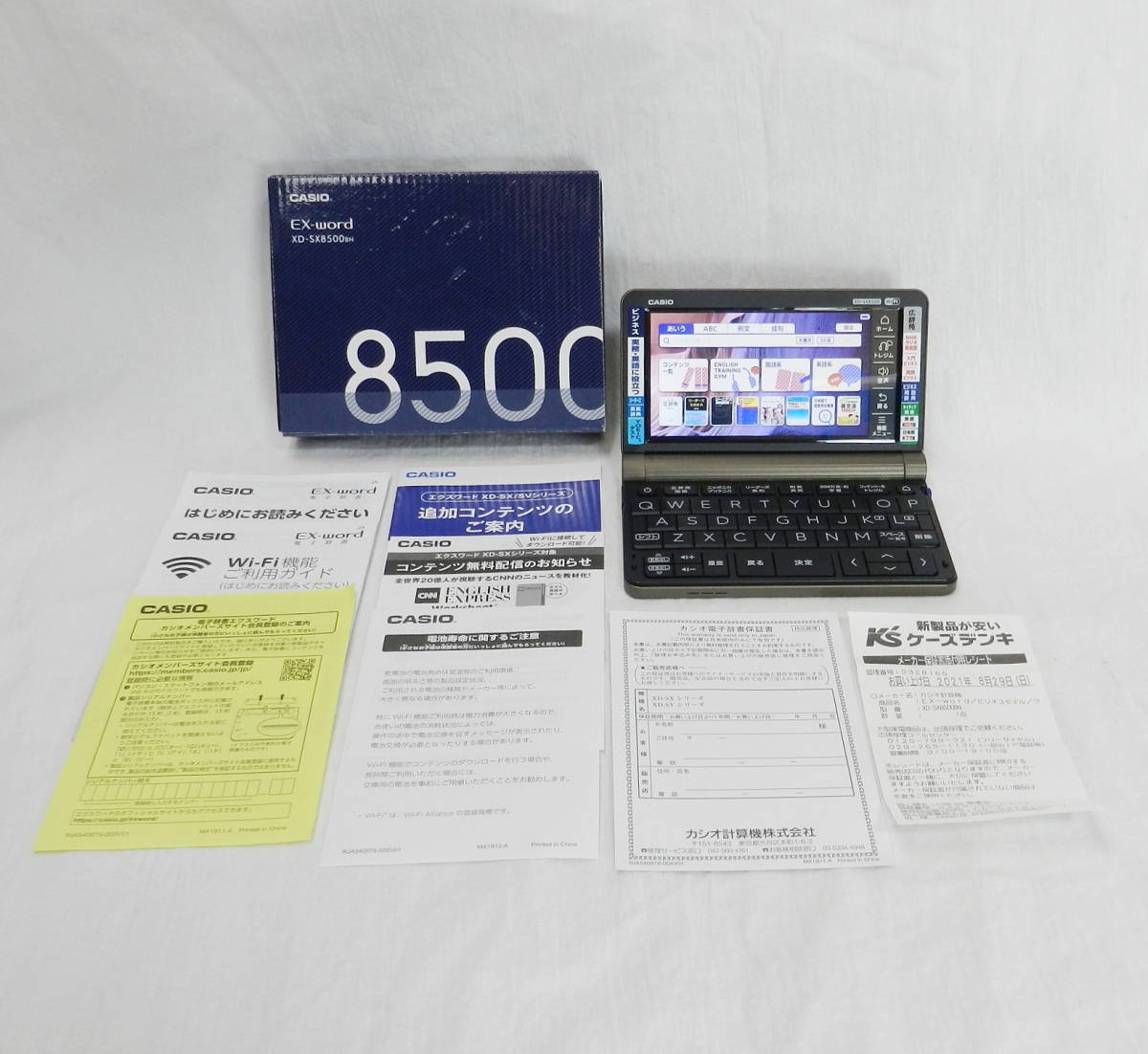 カシオ エクスワード XD-SX8500 オークション比較 - 価格.com