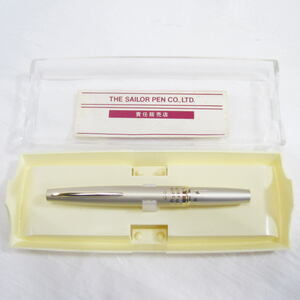 ● セーラー 万年筆 Sailor FOUNTAIN PEN ペン先18K ピンク 経年未使用品！