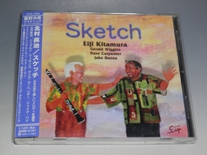 □ 北村英治 SKETCH スケッチ 帯付CD JCCD-1004 サイン入