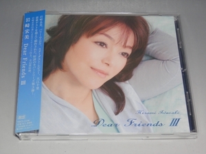 □ 岩崎宏美 Dear Friends Ⅲ 帯付CD TECI-1136