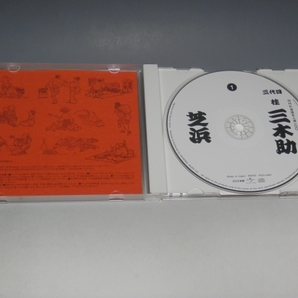 □ NHK落語名人選100 ① 三代目 桂三木助 芝浜 帯付CD POCS-25001の画像4