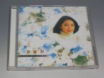 □ テレサ・テン 鄧麗君 全曲集 台湾盤 CD_画像1