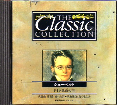 2025年最新】Yahoo!オークション -cdマガジン クラシックの中古 2025年最新】Yahoo!オークション -cdマガジン クラシックの中古