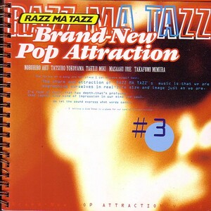 RAZZ MATAZZ LIVE TOUR 1995-1996 Brand-New Pop Attracti パン