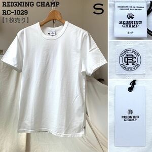 S 新品 カナダ製 REIGNING CHAMP レイニングチャンプ 半袖 Tシャツ RC-1029 メンズ 白 ホワイト 定番 ピマコットン パックTのバラ売り 1枚