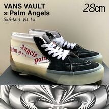 新品 VANS VAULT バンズ ボルトPalm Angels パームエンジェルス コラボ SK8-MID VLT LX スケート ミッド28㎝ スニーカー 2022AW 送料無料_画像1