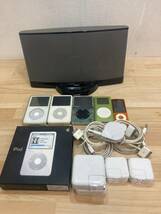 【格安スタート】iPod classic/mini/nanoまとめて5台 + BOSE SoundDock series2 【ジャンク扱い】_画像1