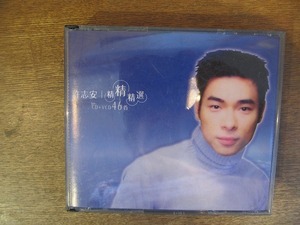 1810KK●2枚組CD＋VCD「精精精選」許志安 アンディ・ホイ 輸入盤