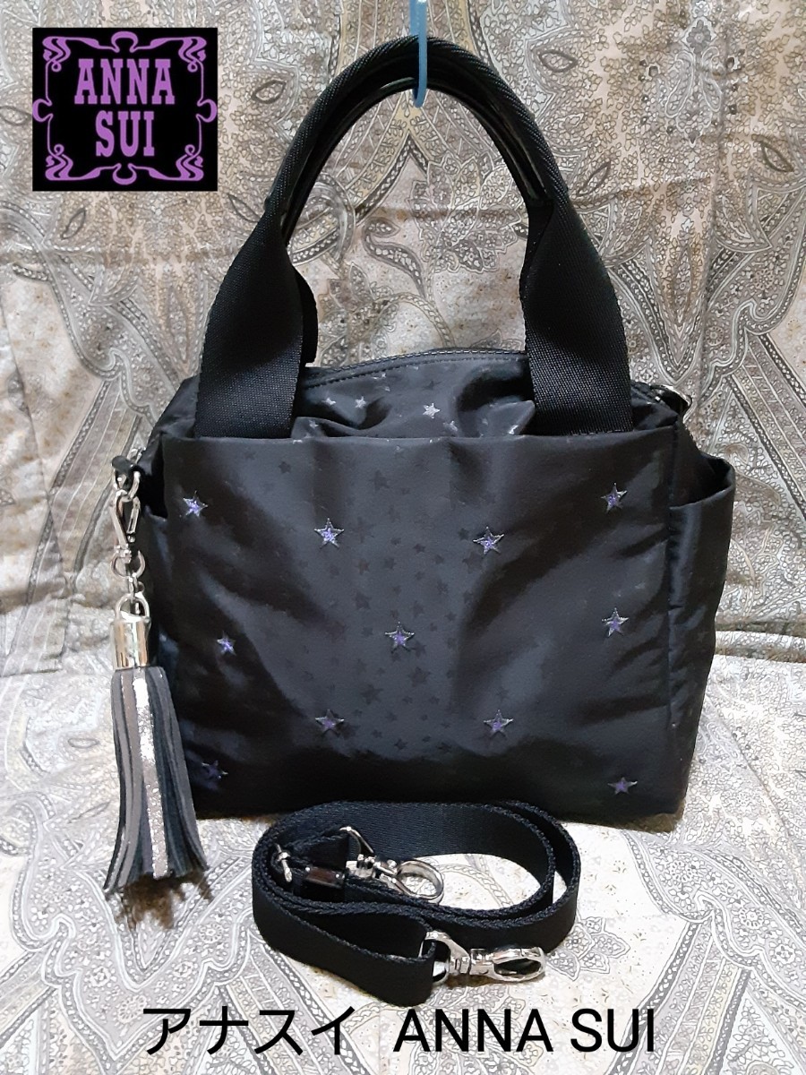 ANNA SUI アナスイ 3way ハンドバッグ ショルダーバッグ レザー