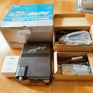 現状品　NEC sky bird TR-3501-P ポータブル形無線機　セット　パーソナル無線