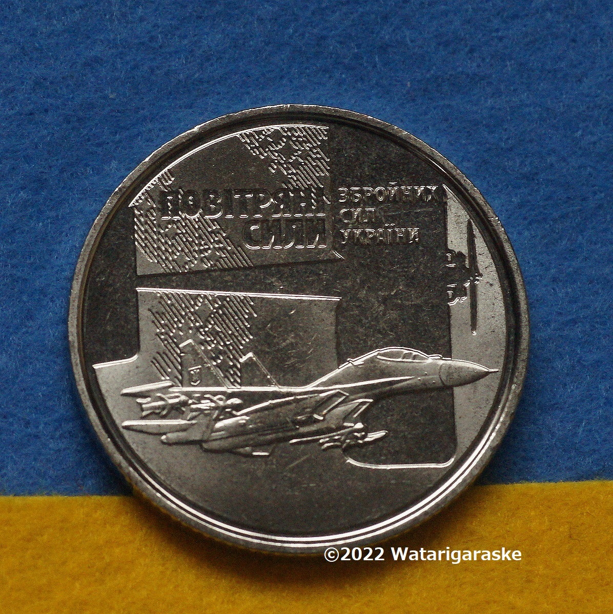 2023年最新】ヤフオク! -ウクライナ 硬貨(ヨーロッパ)の中古品・新品