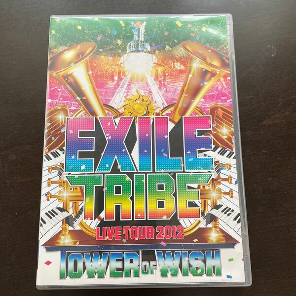 EXILE 3DVD/EXILE TRIBE LIVE TOUR 2012 TOWER OF WISH 12/10/17発売 