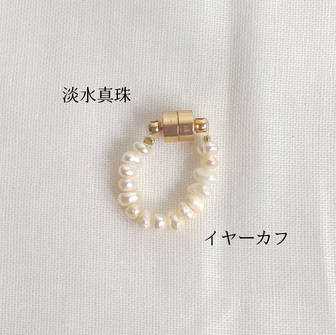 年最新ヤフオク! バロックパールイヤリングの中古品・新品・未
