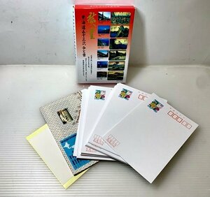 葉書 はがき 東海道五十三次、今と昔 廣重 額面50円×55枚＝2750円分 １セット 郵便局 売価4000円