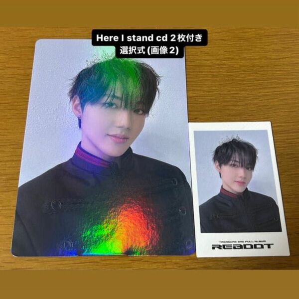 TREASURE REBOOT WEVERSE 特典　ドヨン　here I stand cd 付き