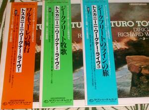 トスカニーニ 「ワーグナー ライヴ(1)(2)(3)」 計3枚 NBC響　記憶喪失した演奏会　録音1953～54 K22C-241/2/3