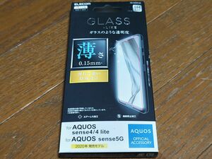 エレコム AQUOS sense4 sense5G AQUOS sense4 lite フィルム スマホ Android