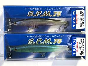 ★ BASSDAY バスデイ S.P.M.75 75mm 7.0g ２色セット ★ 新古品