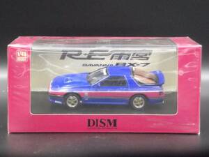 アオシマ DISM　1/43　MAZDA RX-7 FC3S　RE雨宮 （PINK/BLUE）　SAVANNA RX-7　ピンク／ブルー