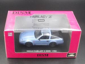 アオシマ DISM　1/43　NISSAN FAIRLADY Z 300ZR (1986) 　Z31 フェアレディZ 300ZR　ライトブルーメタリック