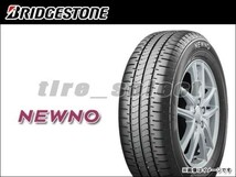 在庫有 ブリヂストン ニューノ 2023年製 155/65R14 75H ■140 送料込2本は10000円/4本は20000円 BRIDGESTONE NEWNO 155/65-14 y 【40019】_画像1