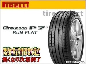 在庫有 ピレリ チントゥラート P7 ランフラット 2023年製 225/55R17 97Y ★ BMW承認 ■170 送料込2本は39400円/4本は78800円 r-f 【16571】