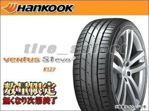 在庫有 ハンコック ベンタス S1 evo3 K127 2023年製 275/40R19 (105Y) XL ■200 送料込2本は31200円/4本は62400円 HANKOOK VENTUS【39949】