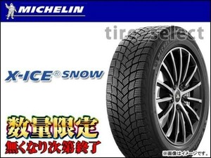 在庫有 ミシュラン エックスアイススノー 2023年製 235/50R18 101H XL ■180 送料込2本は59600円/4本は119200円 X-ICE SNOW 【35424】