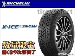 在庫2本限り ミシュラン エックスアイススノー 2023年製 235/40R18 95H XL ■170 2本は送料込66200円 MICHELIN X-ICE SNOW 【35416】