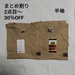 GTホーキンス　Tシャツ 2枚セット　メンズ M　ベージュ　グンゼ　綿 100％