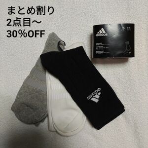 adidas 3足組 靴下　メンズ　L　28～30　ブラック　ホワイト　グレー