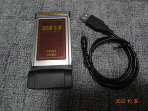 PCカード NECアイオーデータ USB2.0 CBUS2 電源付き ジャンク品