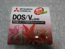 三菱 2HDフロッピーディスク DOS/V MF2HD 収納プラケース付 ２０枚 未使用_画像1