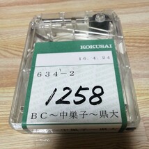 岩手県北自動車　岩手県北バス　634-2 盛岡バスセンター～中巣子～県立大学　8トラックワンマンバス車内放送テープ_画像1