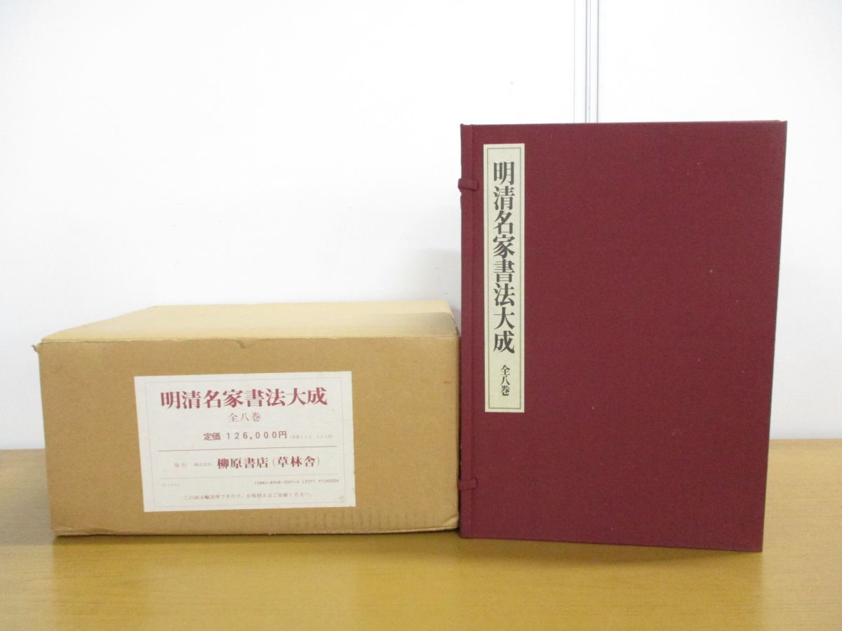 ヤフオク! -「篆刻」(書道) (アート、エンターテインメント)の落札相場