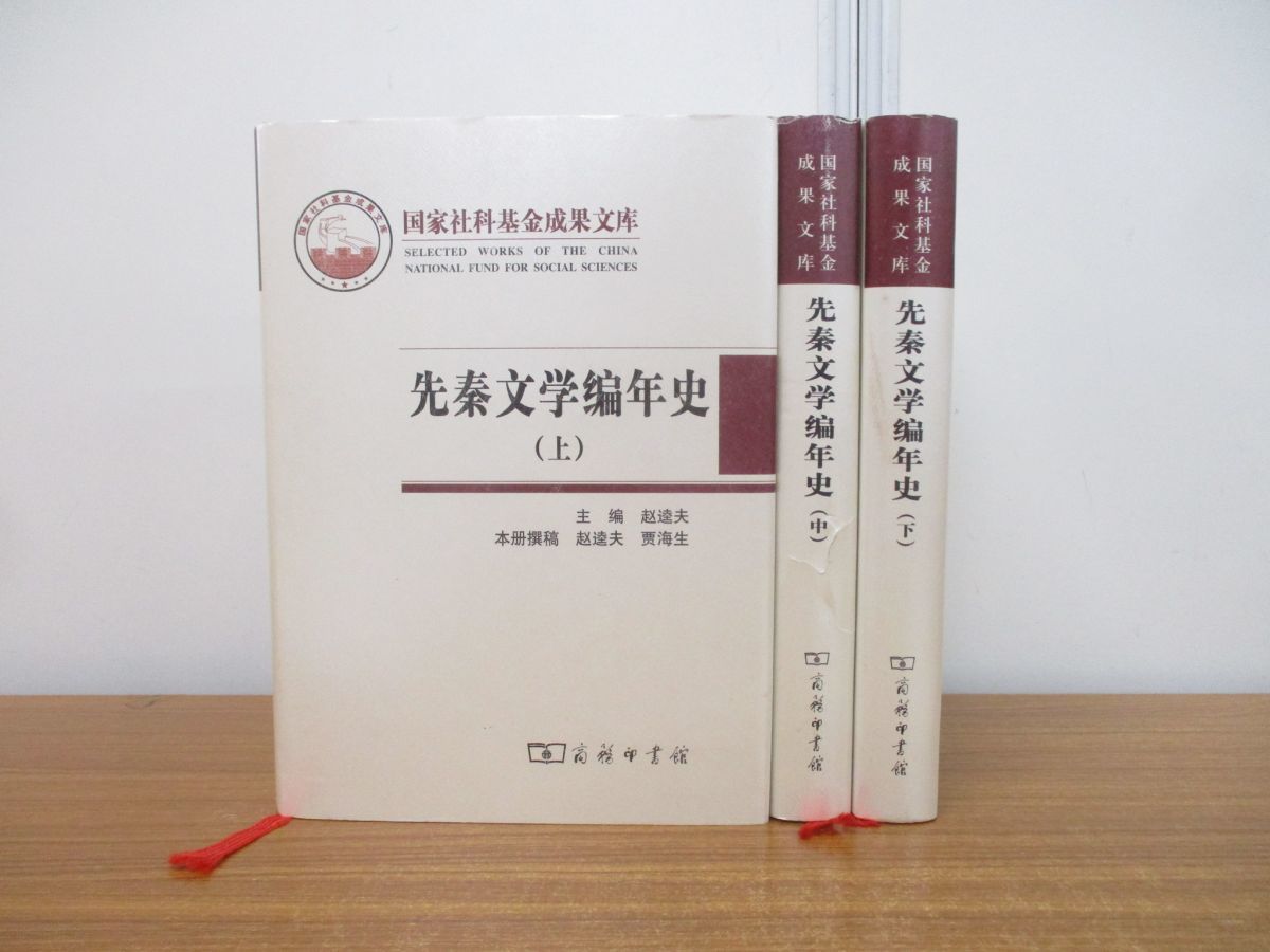2023年最新】Yahoo!オークション -逵の中古品・新品・未使用品一覧