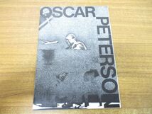 ●01)オスカーピーターソン/1975年/チケット半券付き/チラシ/パンフレット/コンサート/公演/Oscar Peterson/ジャズ_画像1