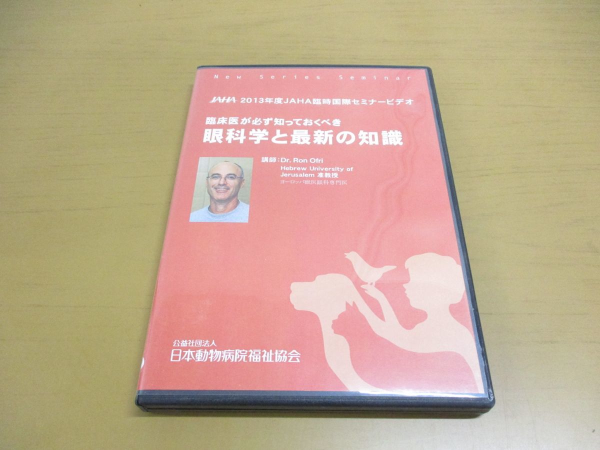 2023年最新】ヤフオク! -jahaの中古品・新品・未使用品一覧