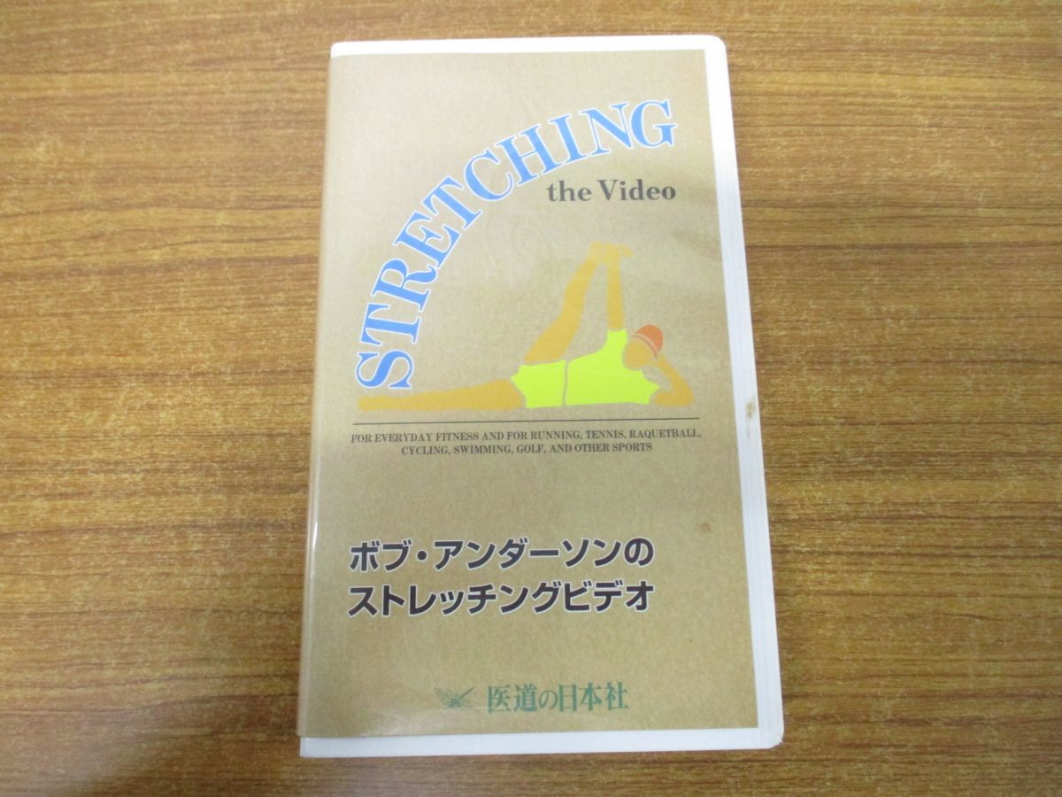 2023年最新】Yahoo!オークション -vhsビデオテープ(本、雑誌)の中古品