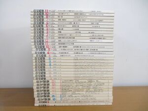 ■01)【同梱不可】住宅建築 1986年-2001年 まとめ売り約30冊大量セット/建築資料研究社/建築工学/雑誌/バックナンバー/設計/作例/B