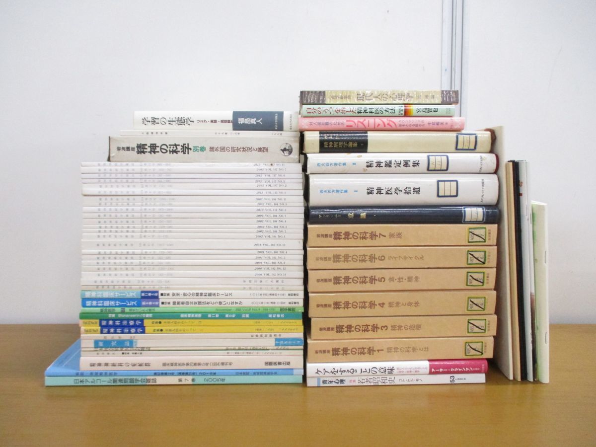 2023年最新】ヤフオク! -雑誌)(健康と医学)の中古品・新品・古本一覧