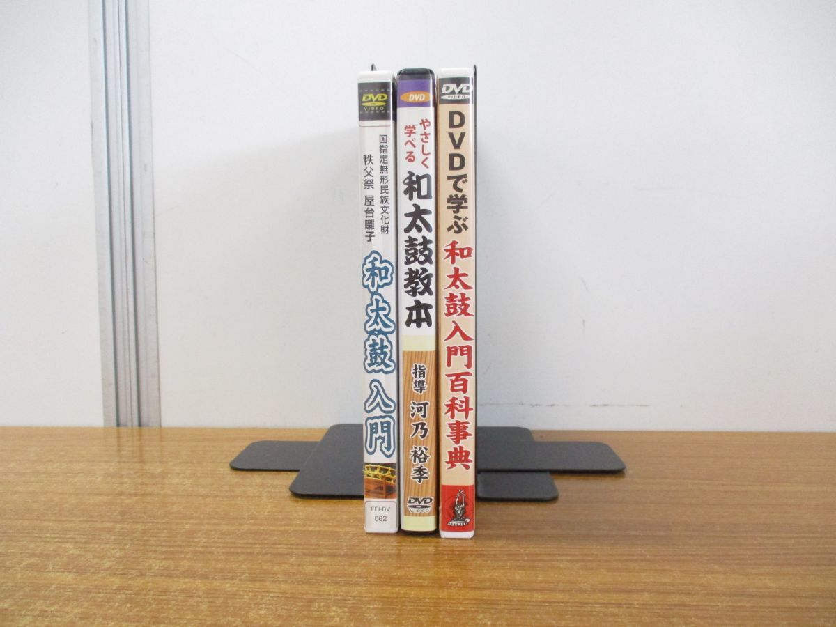 和太鼓セットの値段と価格推移は？｜8件の売買データから和太鼓セット