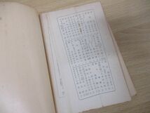 ■01)【同梱不可】文庫本 まとめ売り約100冊大量セット/文学/文芸/作品/小説/グリム童話集/古典/風と共に去りぬ/ゴッホの手紙/島崎藤村/B_画像8