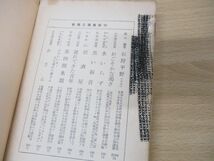 ■01)【同梱不可】文庫本 まとめ売り約100冊大量セット/文学/文芸/作品/小説/グリム童話集/古典/風と共に去りぬ/ゴッホの手紙/島崎藤村/B_画像9