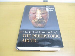 ▲01)The Oxford Handbook of the Prehistoric Arctic/T. Max Friesen/洋書/オックスフォード・ハンドブック/先史時代の北極圏