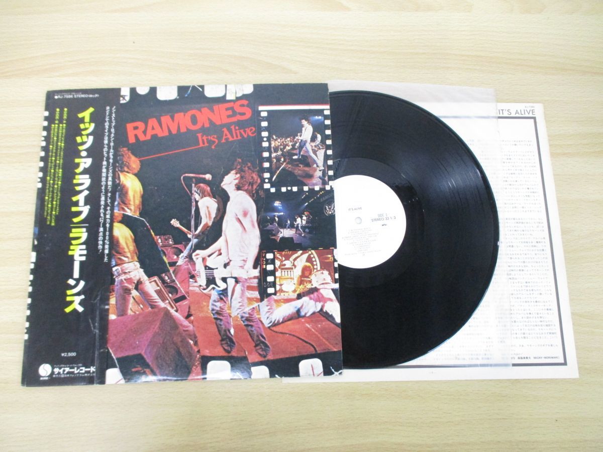 Yahoo!オークション -「ramonesラモーンズ」(レコード) の落札相場 