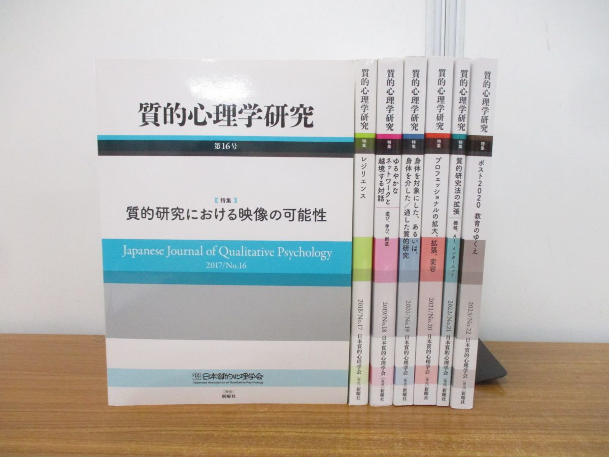 ☆即決 レジリエンス 研修テキスト ４講座 書籍 厳選良書 全26冊(追加7