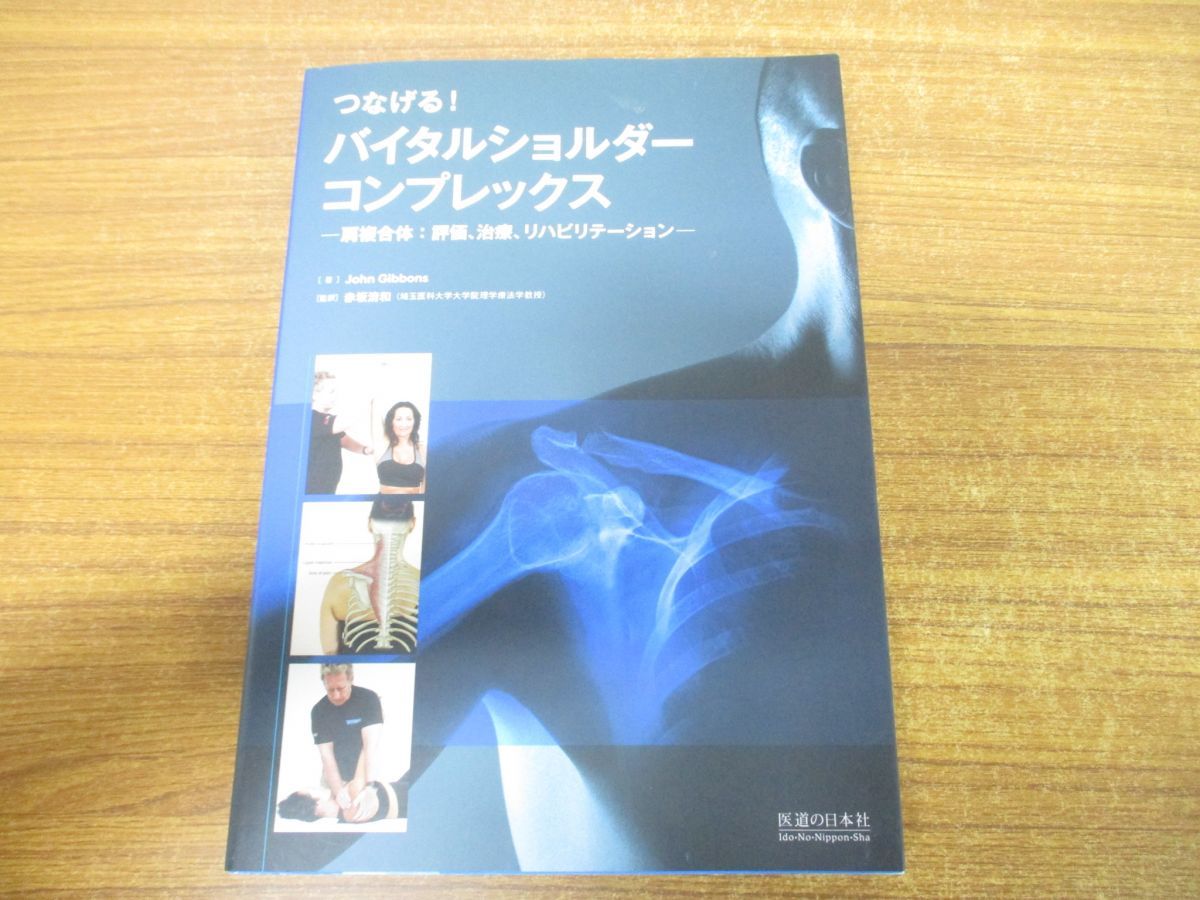 未使用 植木昭憲「バイタルエネルギーテクニック 」本編DVD+特典DVD