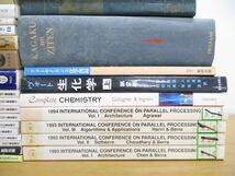 ■01)【同梱不可】理工系 関連本まとめ売り約30冊大量セット/宇宙/数学/洋書/機械設計/代数/生化学/天文/油圧/ホーキング/工学/B_画像2