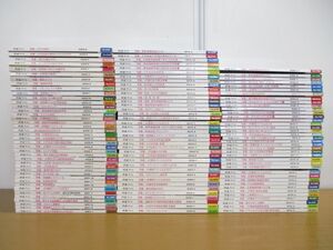 ■03)【同梱不可】鉄道ファン 2001年-2022年 まとめ売り約110冊大量セット/交友社/雑誌/バックナンバー/No.477-739/電車/新幹線/JR/B